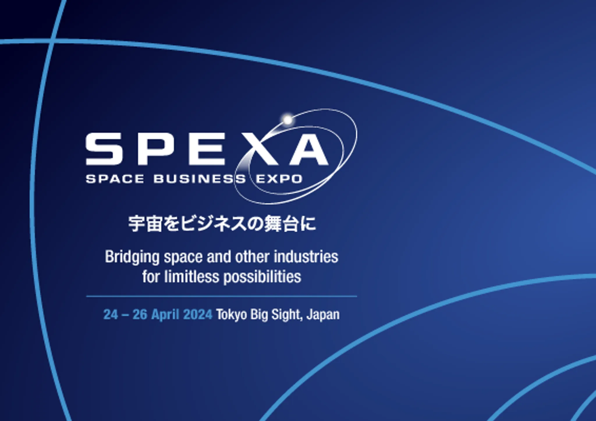 SPEXA (Space Business Expo)